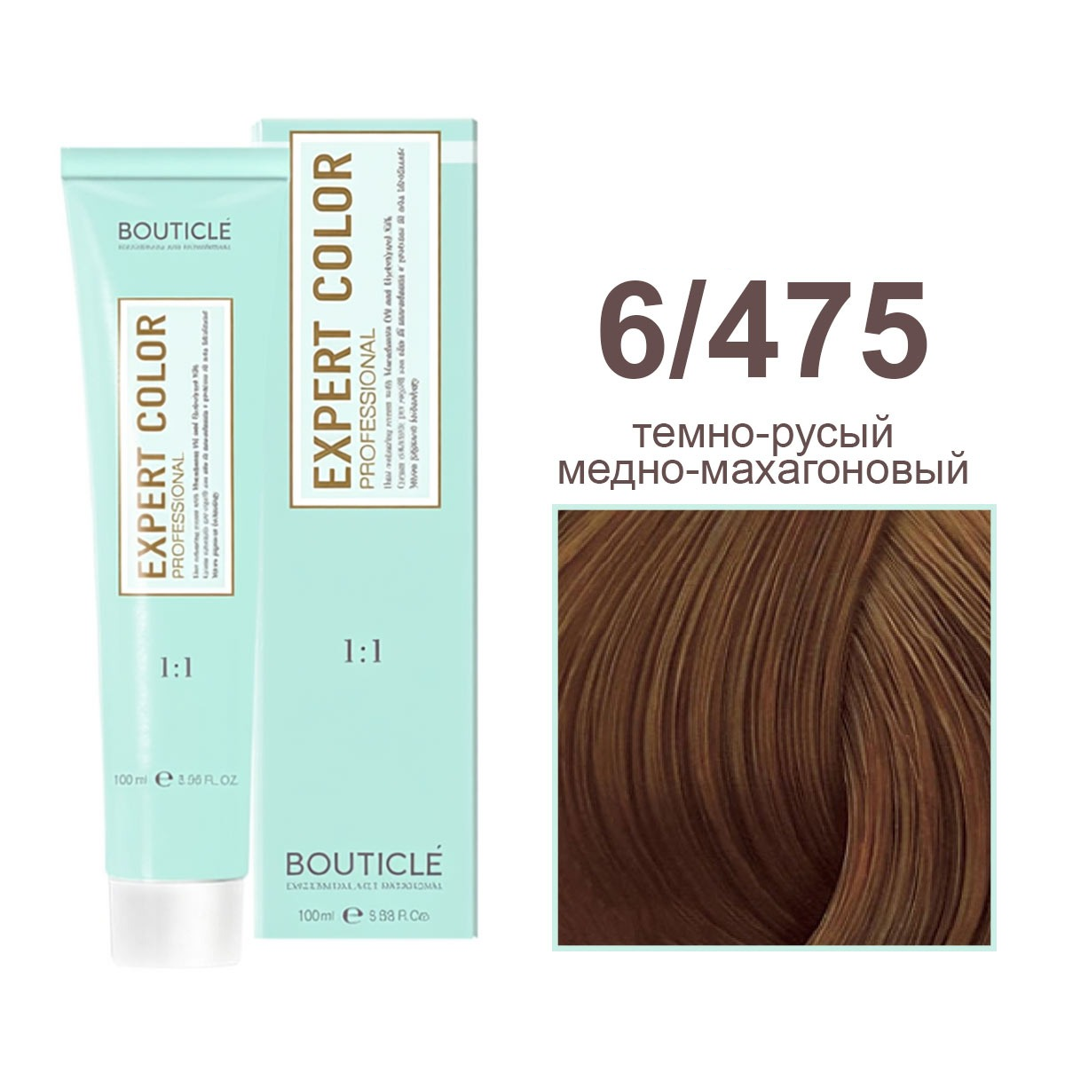 6/475 темно-русый медно-махагоновый - Expert Color 100 ml