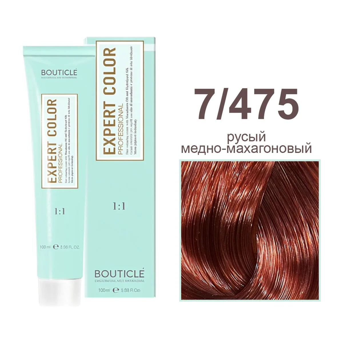 7/475 русый медно-махагоновый - Expert Color 100 ml