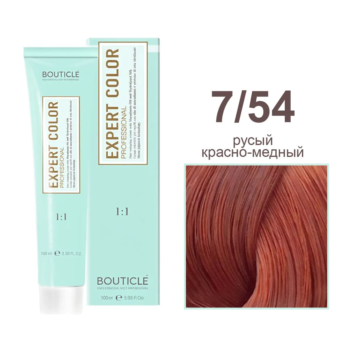 7/54 русый красно-медный - Expert Color 100 ml