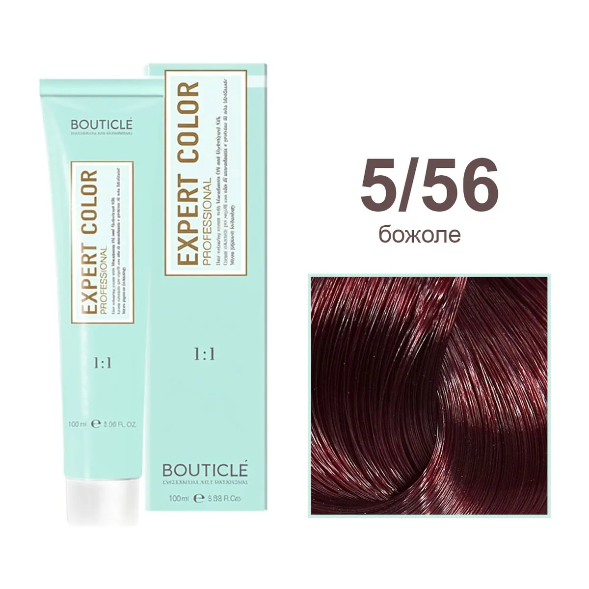 5/56 божоле - Expert Color 100 ml