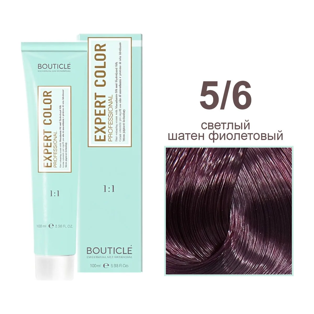 5/6 светлый шатен фиолетовый - Expert Color 100 ml
