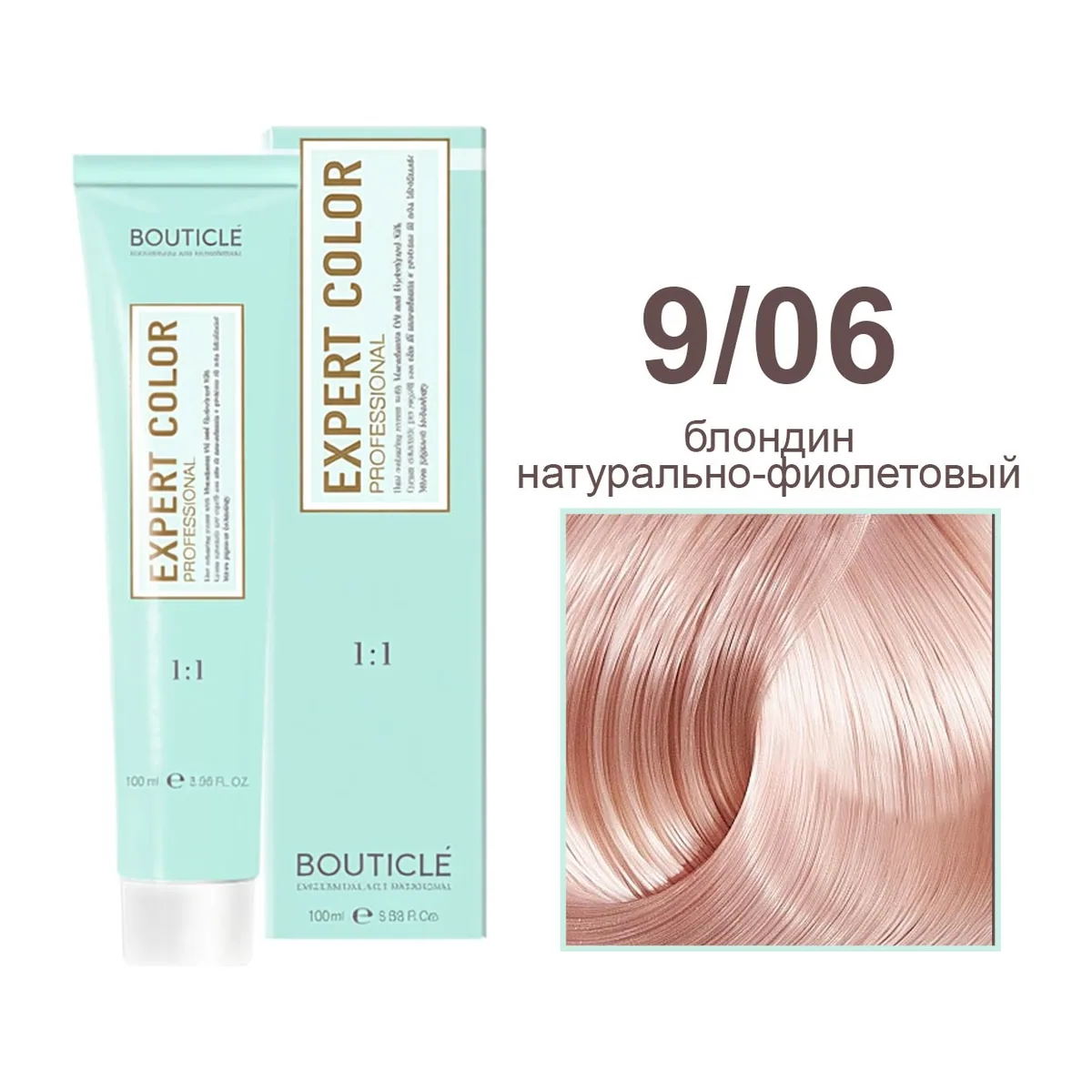 9/06 блондин натурально-фиолетовый - Expert Color 100 ml