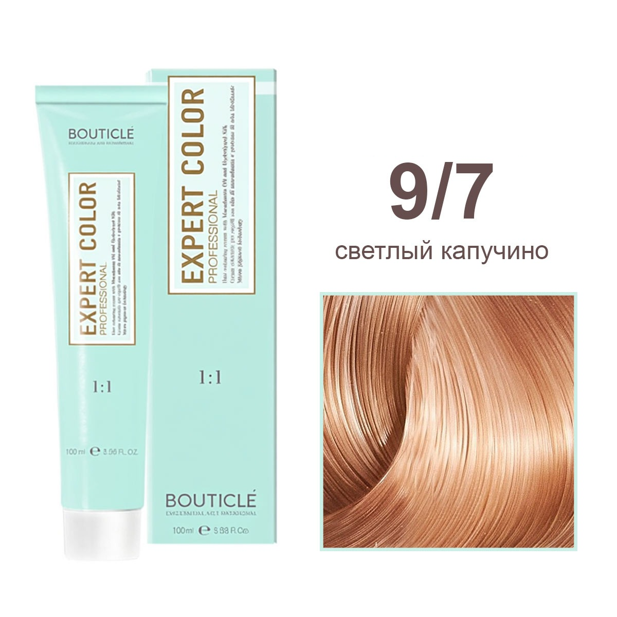 9/7 БЛОНДИН КОРИЧНЕВЫЙ - Expert Color 100 ml