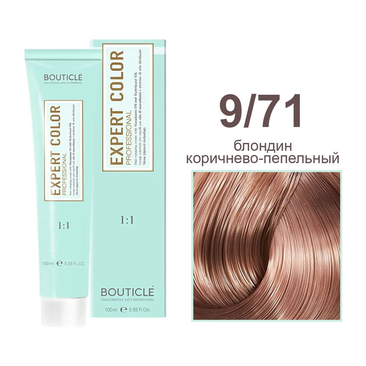 9/71 блондин коричнево-пепельный - Expert Color 100 ml
