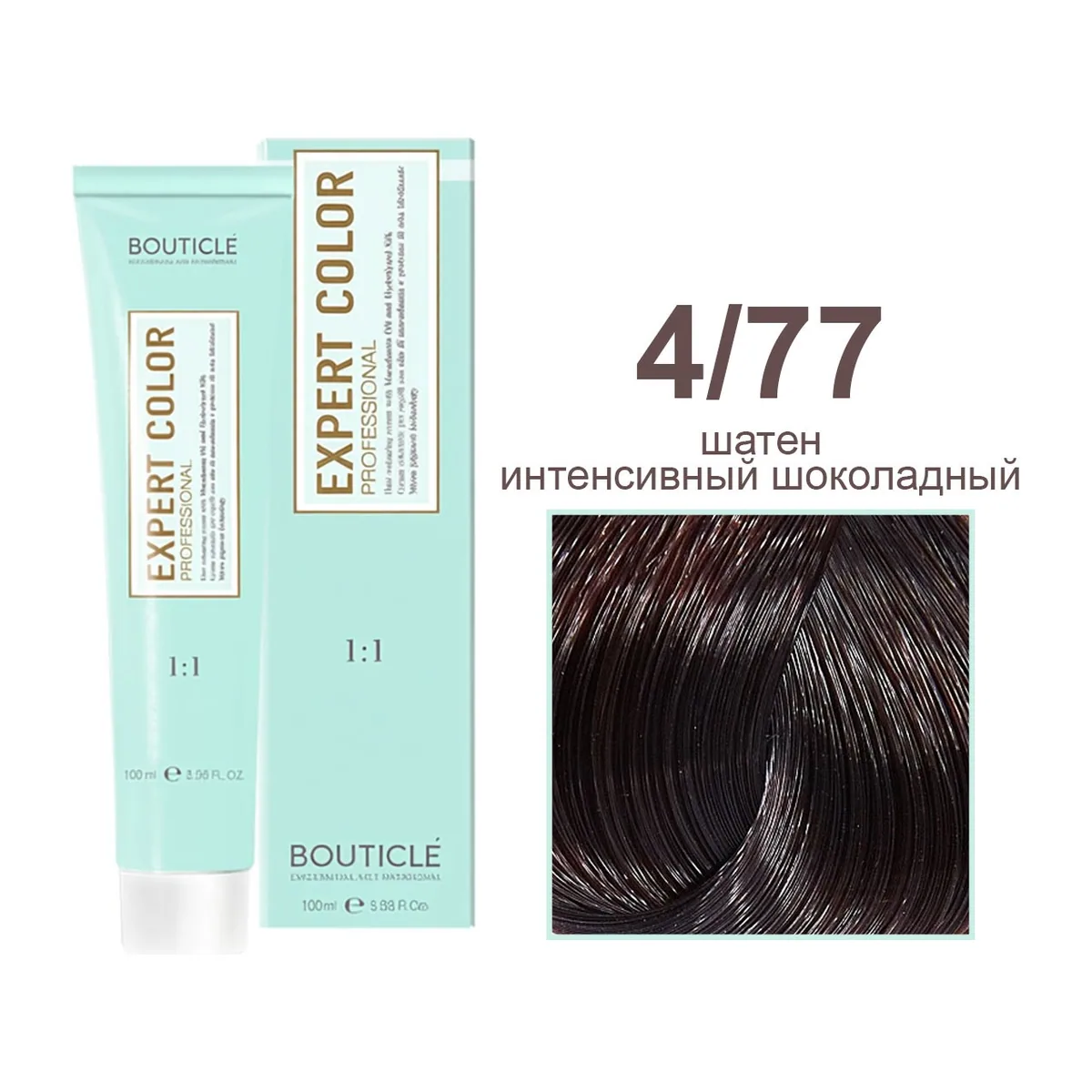 4/77 шатен интенсивный шоколадный - Expert Color 100 ml