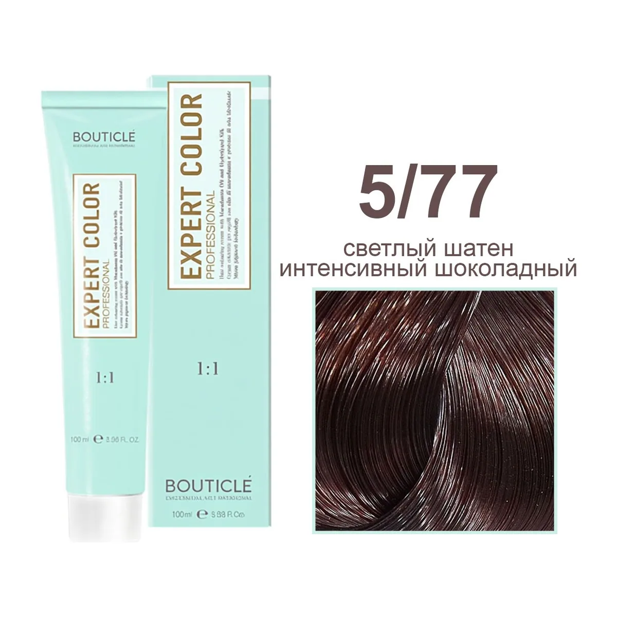 5/77 светлый шатен интенсивный шоколадный - Expert Color 100 ml
