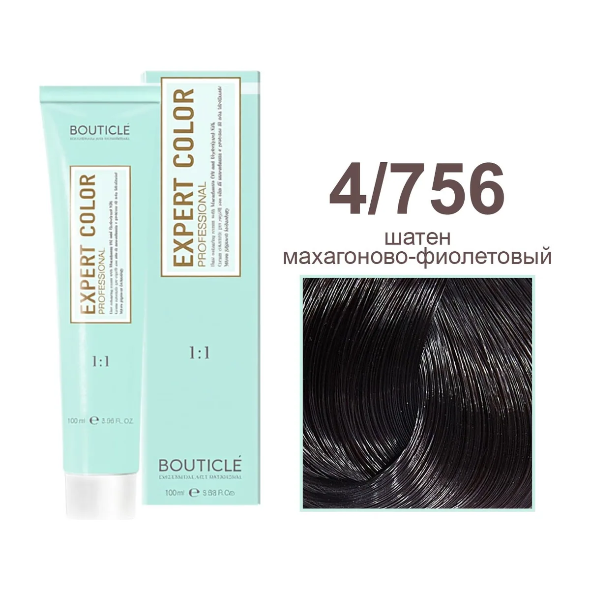 4/756 шатен махагоново-фиолетовый - Expert Color 100 ml