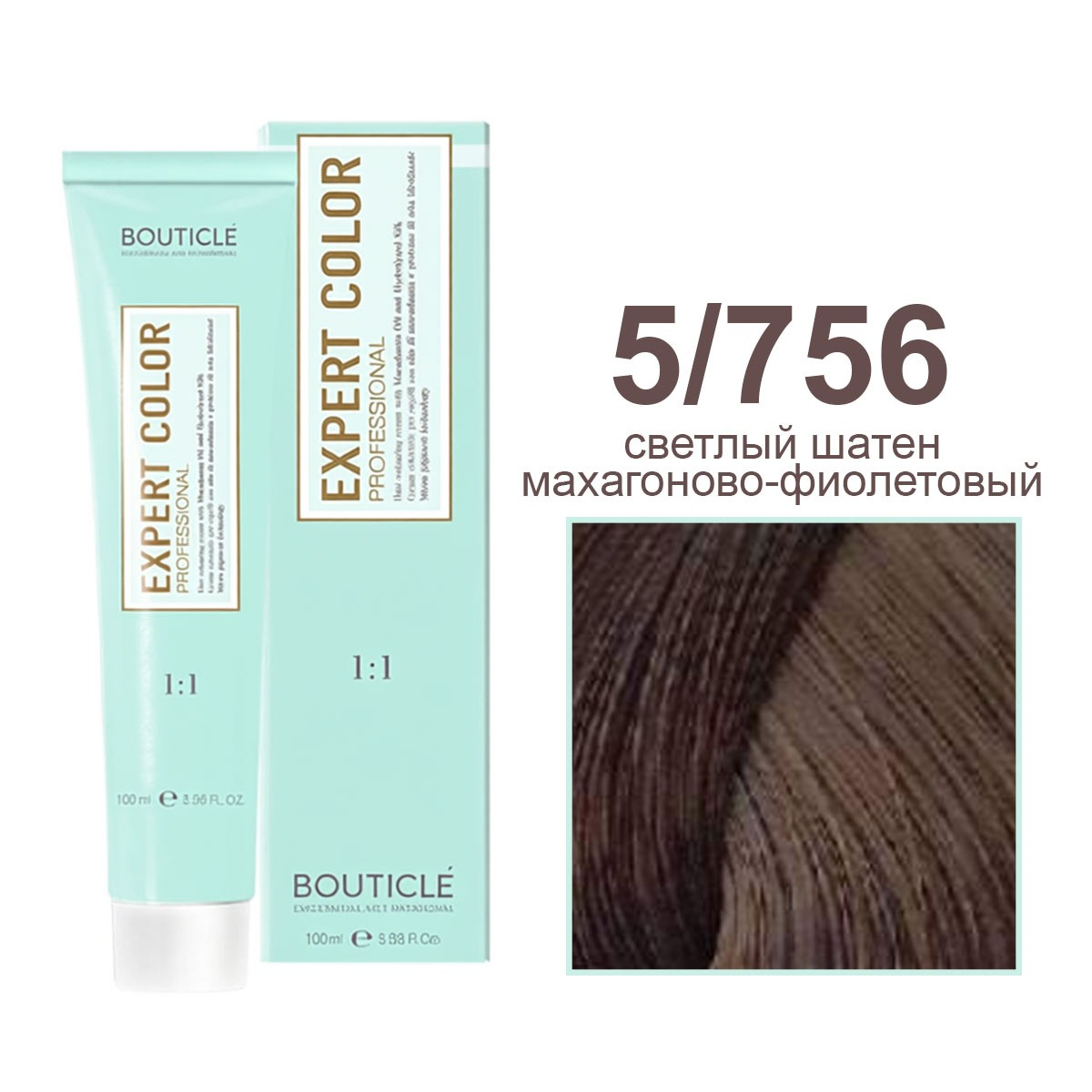 5/756 светлый шатен махагоново-фиолетовый - Expert Color 100 ml