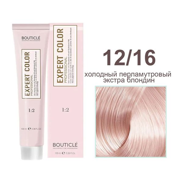 12/16 ЭКСТРА БЛОНДИН ПЕПЕЛЬНО-ФИОЛЕТОВЫЙ - Expert Color 100 ml