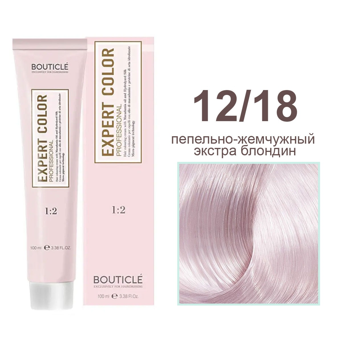 12/18 пепельно-жемчужный экстра блондин - Expert Color 100 ml