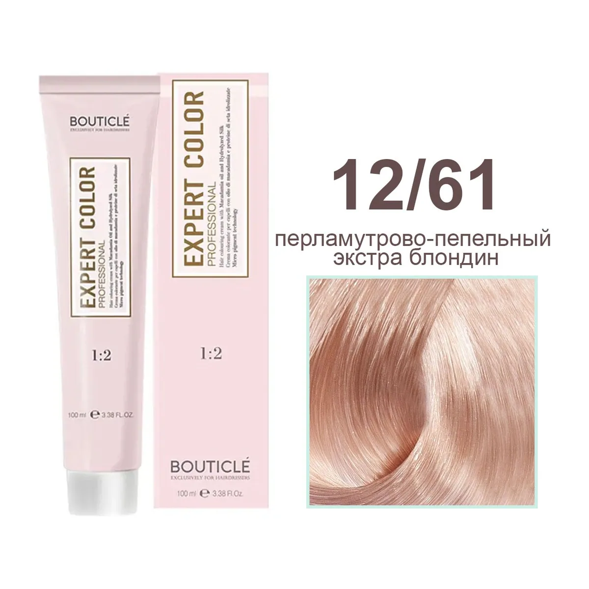 12/61 перламутрово-пепельный экстра блондин - Expert Color 100 ml