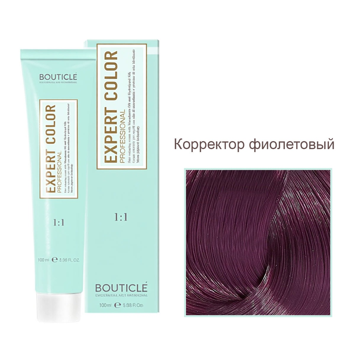 МИКСТОН ФИОЛЕТОВЫЙ - Expert Color 100 ml САЛОНЫ