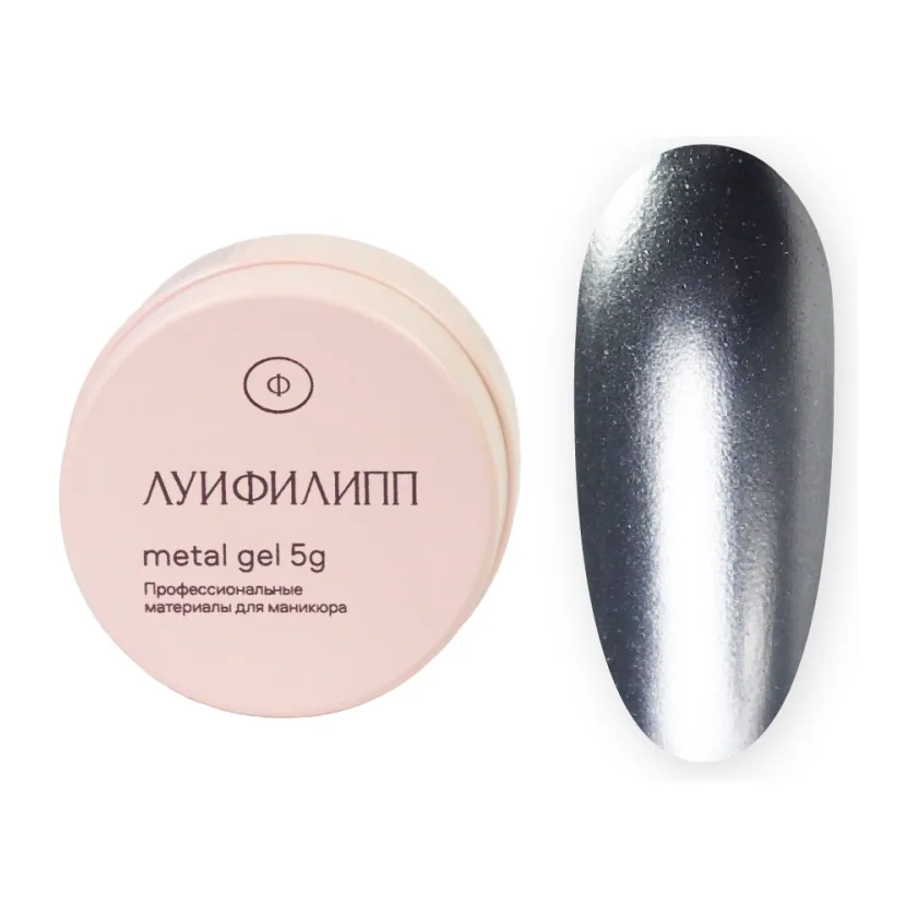 Луи Филипп Metal Gel, 5g