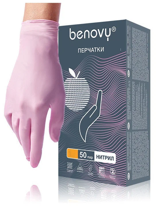 Перчатки нитриловые "S" BENOVY нестерильные уп. 100 шт (50 пар) РОЗОВЫЕ  Салоны