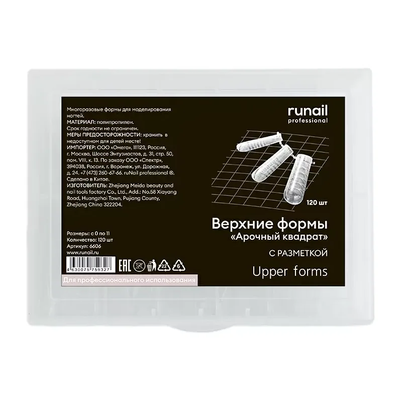 Верхние формы "Арочный квадрат" (с разметкой), 120 шт №6606