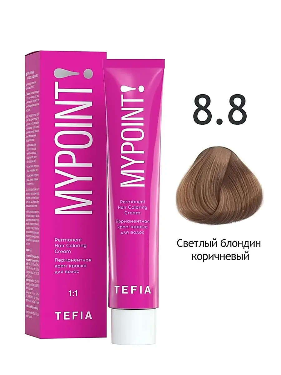 Перманентная крем-краска MYPOINT 8.8 светлый блондин коричневый, 60 мл Ясень, ЕВР, ЗАРЯ