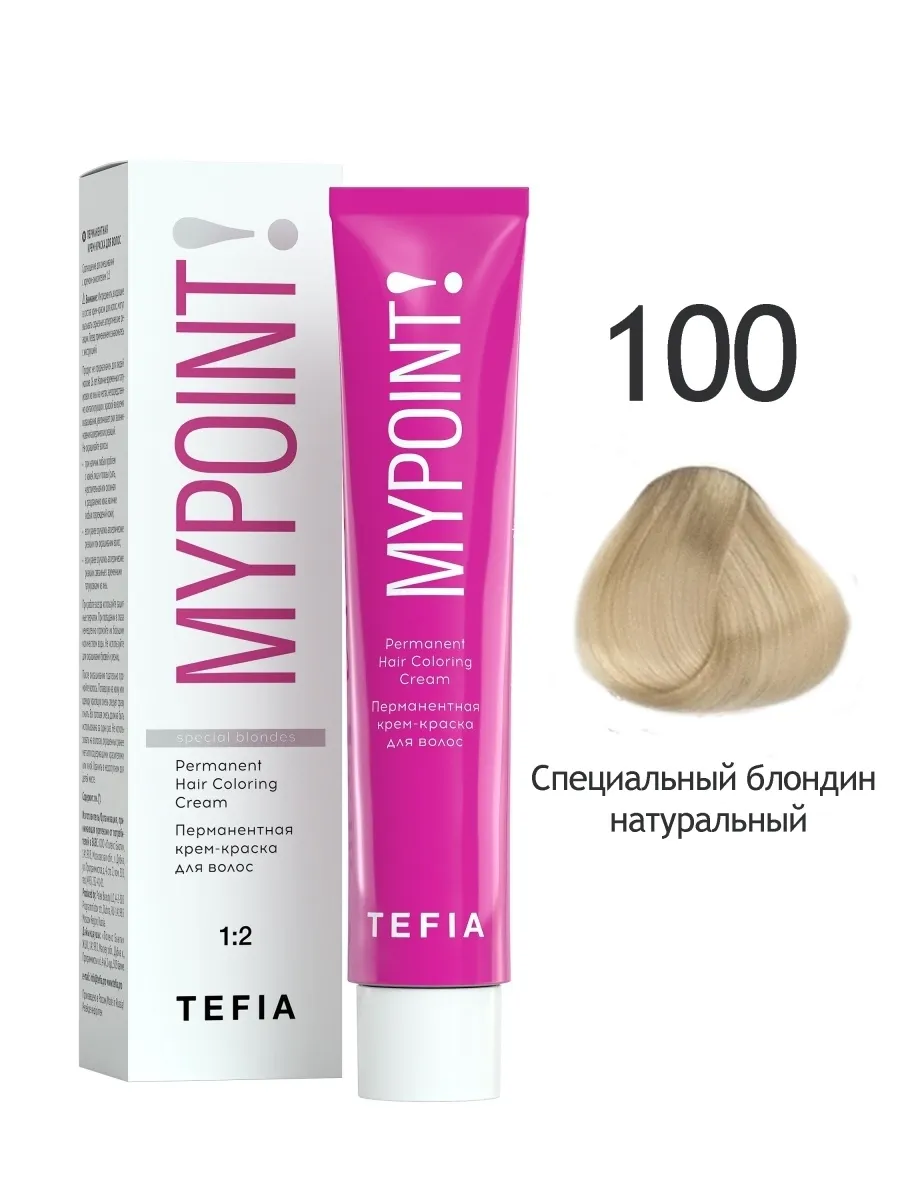 Перманентная крем-краска MYPOINT 100 cпециальный блондин натуральный ,60 мл