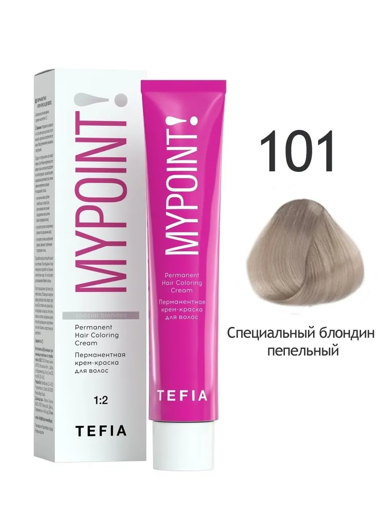 Перманентная крем-краска MYPOINT 101 cпециальный блондин пепельный, 60 мл