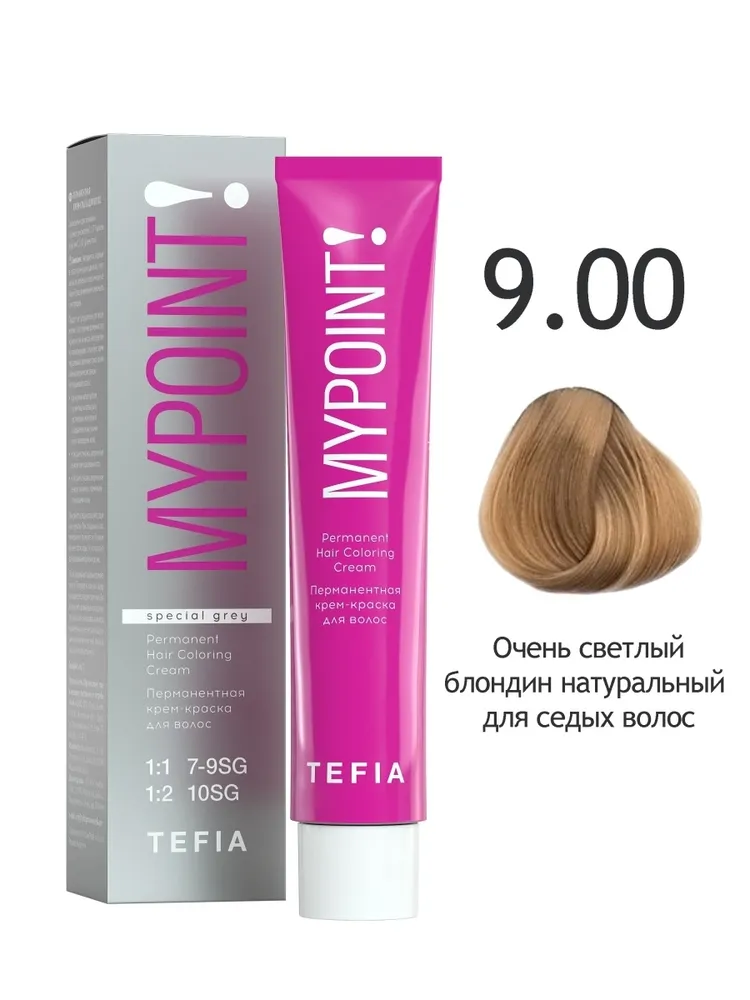 Перманентная крем-краска MYPOINT 9.00  очень светлый блондин натуральный для седых волос 60мл