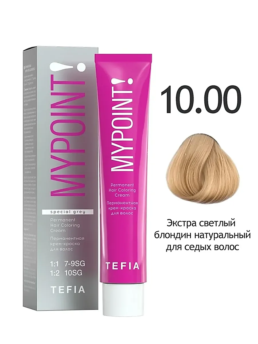 Перманентная крем-краска MYPOINT 10.00 экстра светлый блондин натуральный для седых волос 60 мл