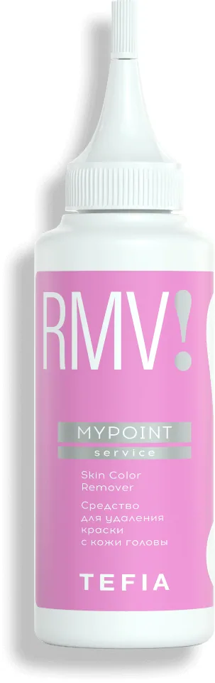 MYPOINT Средство для удаления краски с кожи головы,120 мл САЛОНЫ