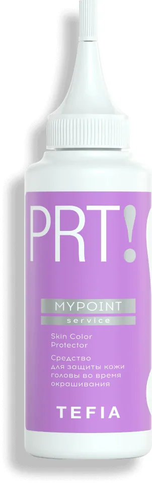 MYPOINT Средство для защиты кожи головы во время окрашивания,120 мл САЛОНЫ