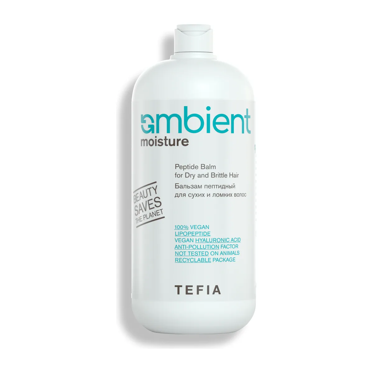 AMBIENT MOISTURE Бальзам пептидный для сухих и ломких волос, 950 мл