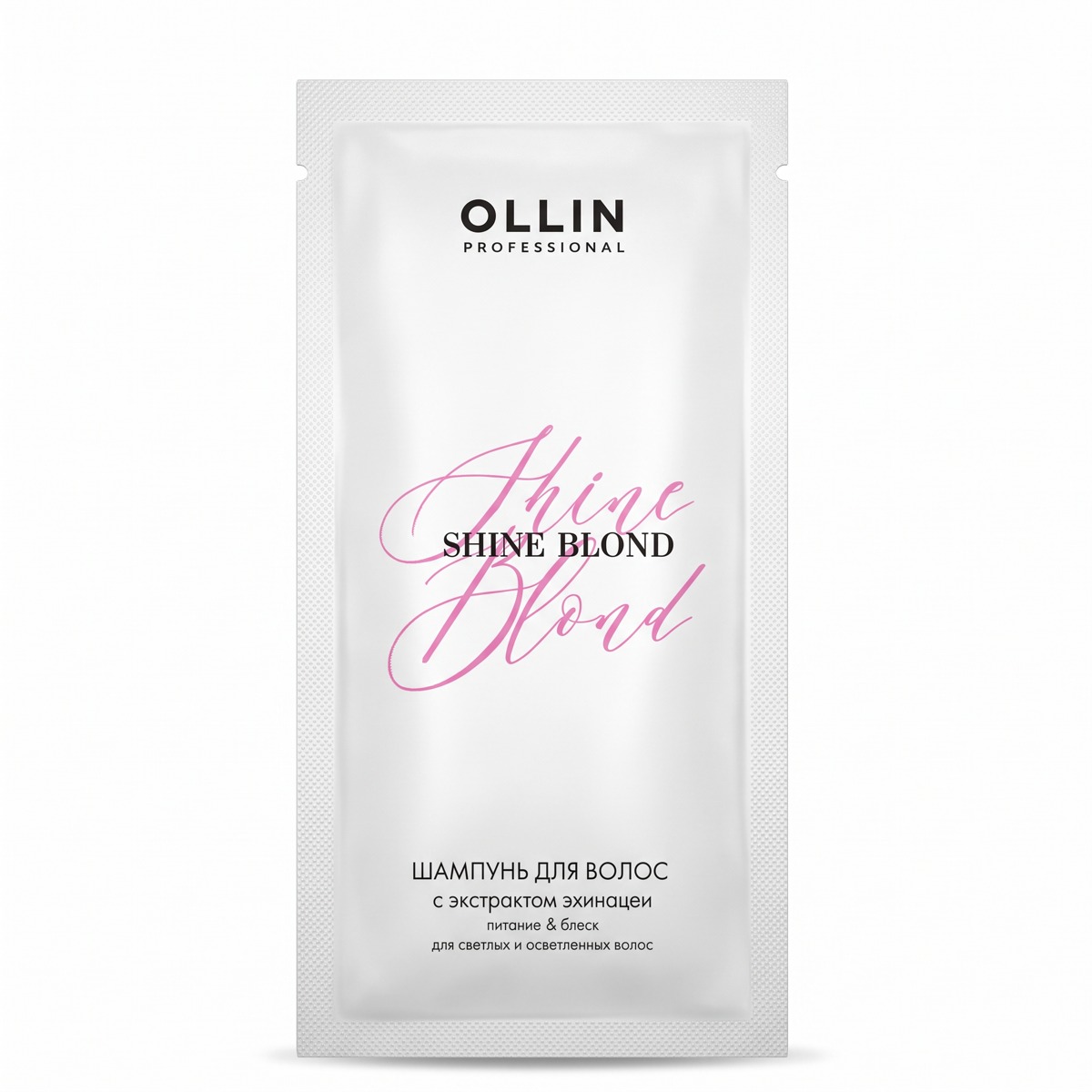 OLLIN SHINE BLOND_САШЕ Шампунь с экстрактом эхинацеи 10мл