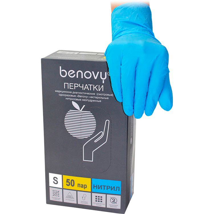 Перчатки нитриловые "S" BENOVY нестерильные уп. 100 шт (50 пар) ГОЛУБЫЕ