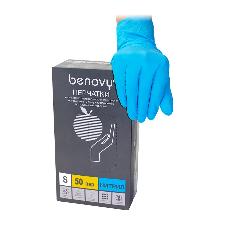 Перчатки нитриловые "S" BENOVY нестерильные уп. 100 шт (50 пар) ГОЛУБЫЕ