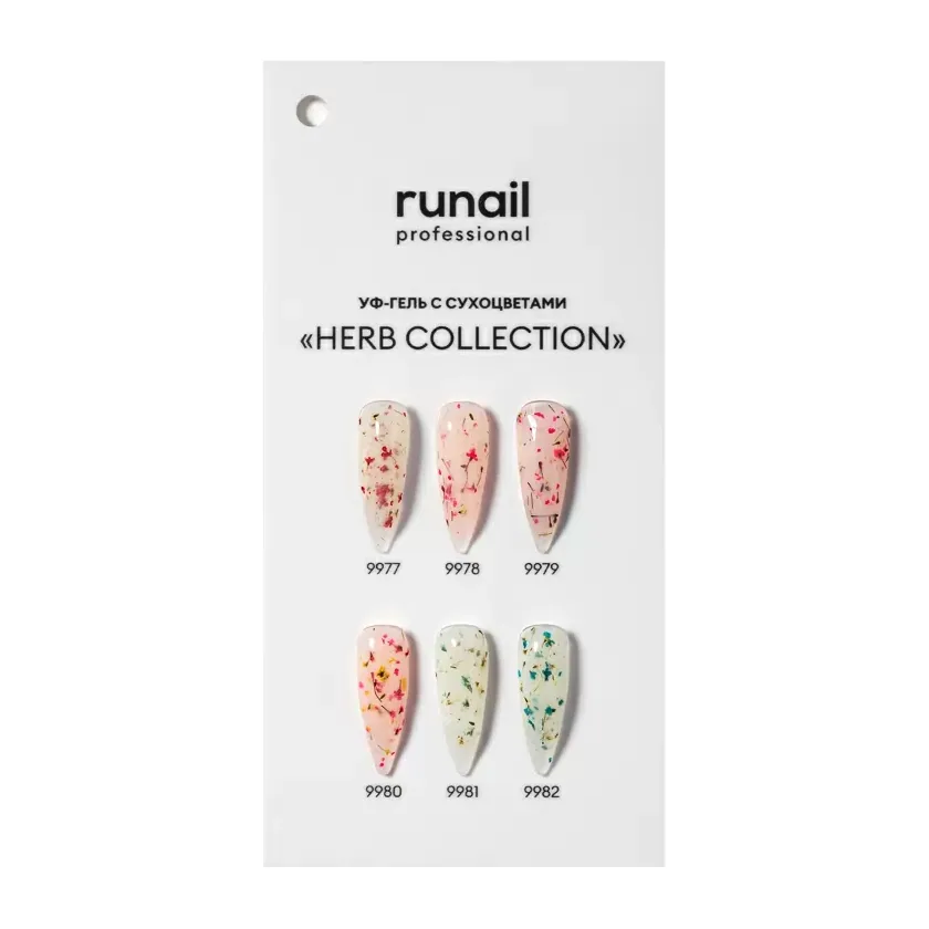 Палитра BUILDER UV GEL HERB COLLECTION №9983