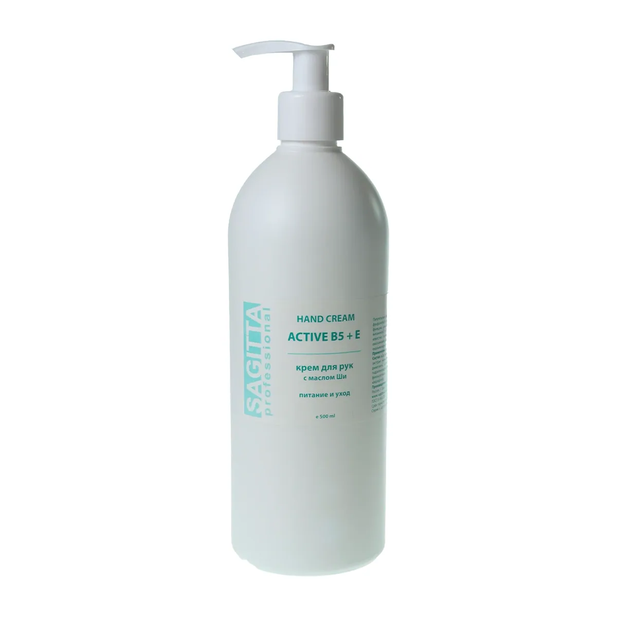 70506 HAND CREAM ACTIVE B5+E Крем для рук с маслом Ши 500 мл