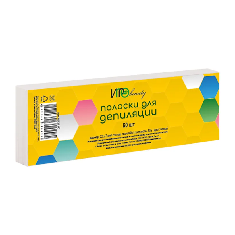 ПОЛОСКА депиляционная IGRO 22х7 см (уп.50 шт.) БЕЛЫЕ